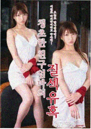 日剧在线观看 沉默的法庭